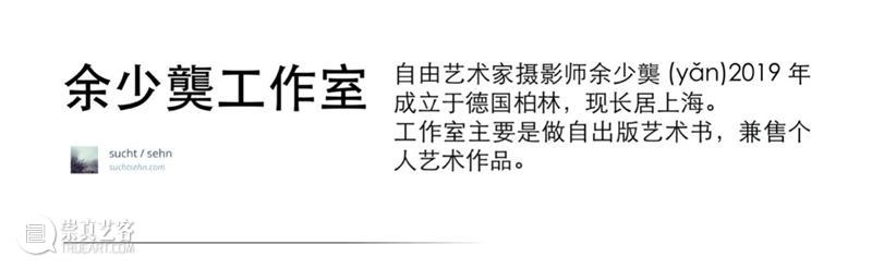 4月16日—18日,三影堂在朗园图书市集等你! 三影堂摄影艺术中心 图书 市集 三影堂 朗园 三影堂艺术商店 書联合郎园 vintage 品牌 活动 北京 崇真艺客